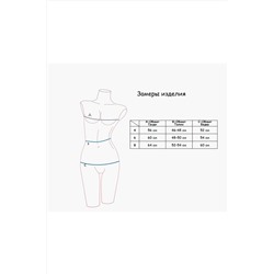 Пижама INDEFINI #773686