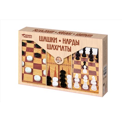 Шашки, Нарды, Шахматы большие