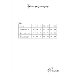 Костюм (Брюки + Худи) EZANNA #945480