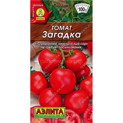 Томат Загадка (Аэлита)