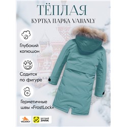 Куртка парка зимняя детская подростковая для девочки с капюшоном и мехом зеленого цвета 9444Z