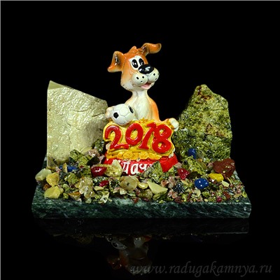 Композиция из змеевика "Собачка с мячом №4" 135*100*95мм
