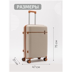 8012 20 28" Чемодан