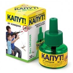 Капут жидкость для фумигатора 30мл (ВХ) /42шт
