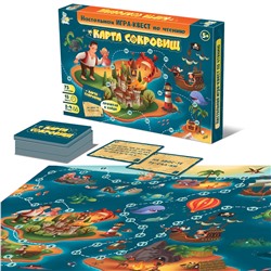 Настольная игра для детей «Карта сокровищ» квест по чтению