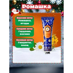 Набор увлажняющих кремов для рук, 5 шт.