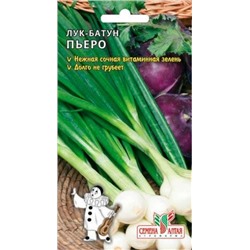 Лук Батун Пьеро (Сем.Алтая) 1г