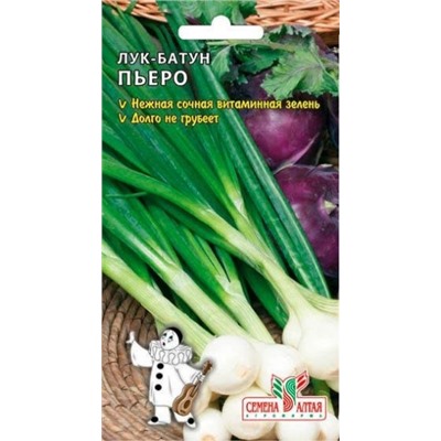 Лук Батун Пьеро (Сем.Алтая) 1г