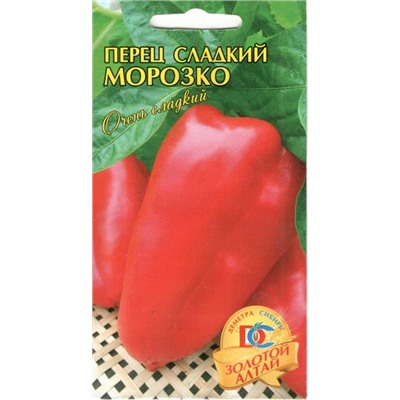 Перец сладкий Морозко (20шт) Дем Сиб (мин.10шт.)