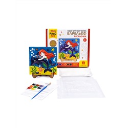 Набор для создания барельефа «Русалочка»