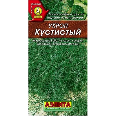 Укроп Кустистый Аэлита