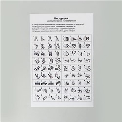 Набор головоломок «Кораблестроение», 5шт.