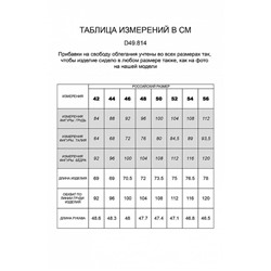 D49.814 my_vibe бел Футболка женская (44-52)