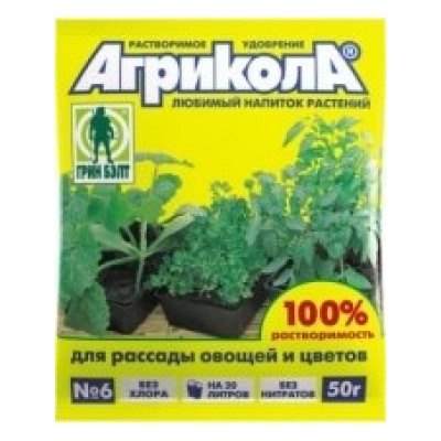 Агрикола  6 (д/рассады) (Т-Э) 50г /100шт