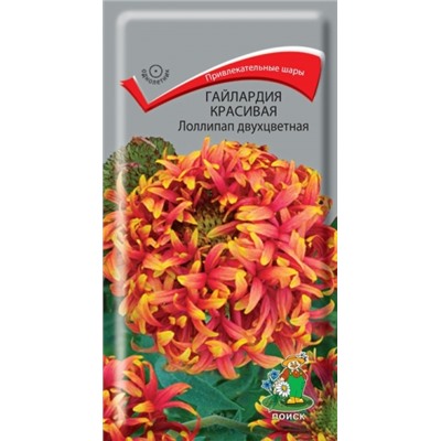 Цв.Гайлардия Лоллипап (Поиск) 0,1г