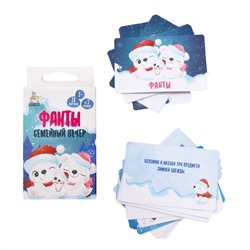 Настольная игра для большой компании Фанты «Семейный вечер»