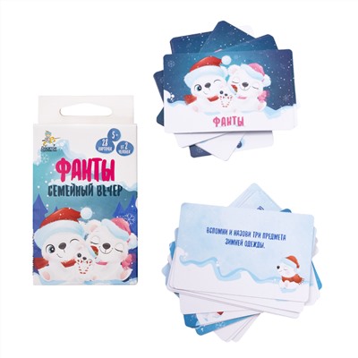 Настольная игра для большой компании Фанты «Семейный вечер»