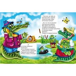 Кн. К.Чуковский Стихи. Телефон 18 стр. 21,5*16см  32210