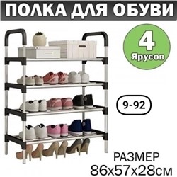 Арт. 9364078