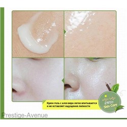 Крем-гель BioAqua Aloe Vera для лица и шеи  50гр арт. 2836