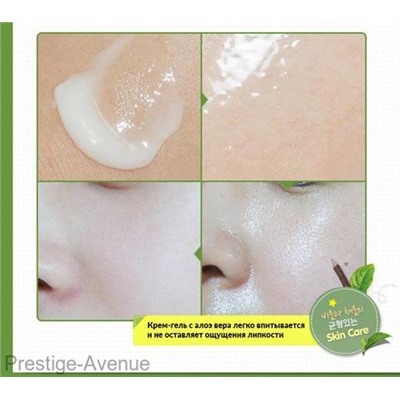 Крем-гель BioAqua Aloe Vera для лица и шеи  50гр арт. 2836