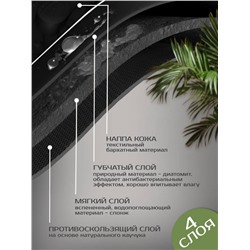 Диатомитовый коврик для ванной  80x50 (3292)