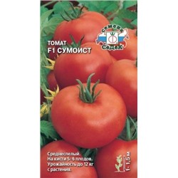 Томат Сумоист F1 (СеДеК) 0,05г