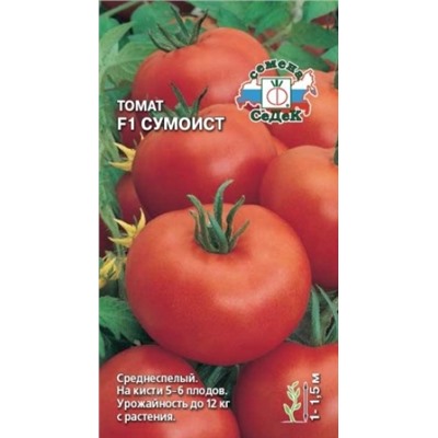 Томат Сумоист F1 (СеДеК) 0,05г