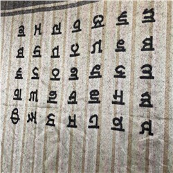 Тёплый индийский палантин С ПЕНДЖАБСКИМ АЛФАВИТОМ, цвет ЧЕРНЫЙ (размер 200 см. х 90 см.), 1 шт.