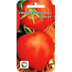 Томат Примадонна F1 (Сиб.сад) 15шт