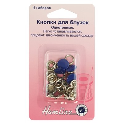 Кнопки однотонные для блузок
