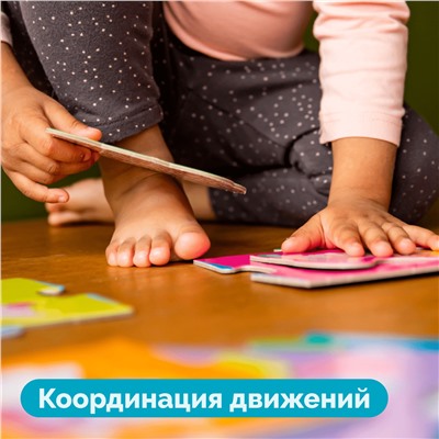 Контурные макси-пазлы «Водный мир» 24 элемента