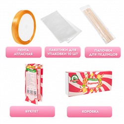 Набор для приготовления леденцов