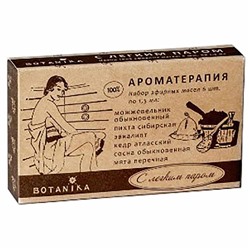 Набор масел "Ботаника" С легким паром (6 шт. по 1,5мл) SH 570084