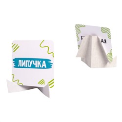 Настольная игра для детей «Тарантинки. Что же я?»