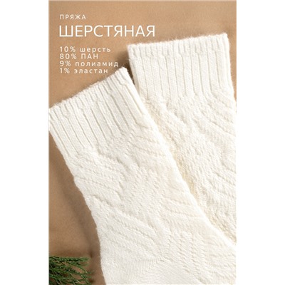 Женские шерстяные носки Happyfox