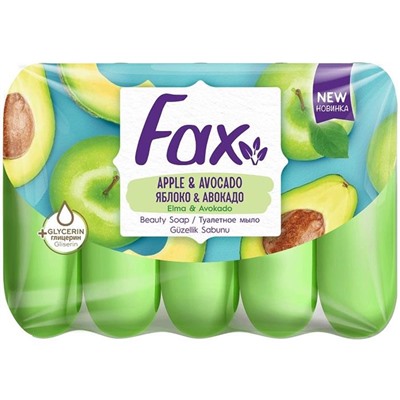 FAX Мыло 5*70г.экопак. Яблоко и авокадо АКЦИЯ! СКИДКА 5%