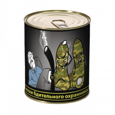 Носки в банке, мужские "Носки бдительного охранника"