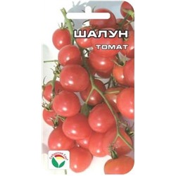 Томат Шалун (Сиб.сад) 20шт