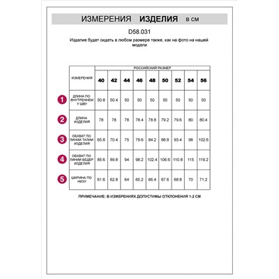 Джинсовые шорты бермуды со стрелками из эластичного денима