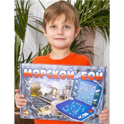 Настольная игра для двоих «Морской бой» (ретро)