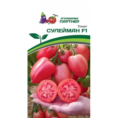 Томат Сулейман F1 (Партнер) 0,05г