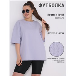 394709 Апрель Футболка