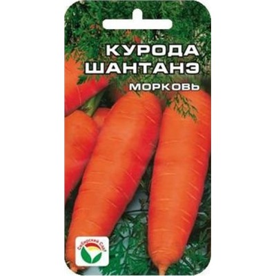 Морковь Курода Шантанэ (Сиб сад) 1г