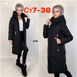 Арт. 8303274
