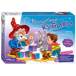 Развивающая игра "Волшебные кубики" 87406, 87406