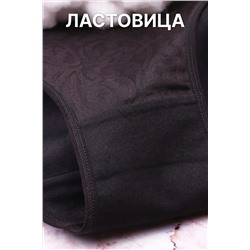 Трусы GL522-4 НАТАЛИ #1037169