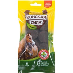 Ср-во КОНСКАЯ СИЛА 6 таблеток натур.удобрение