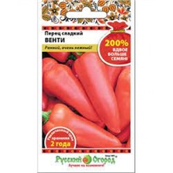 Перец Венти (НК) 200% 0,6г