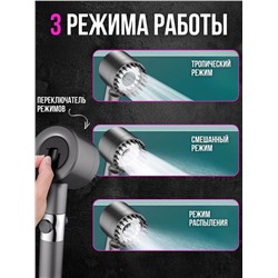 Лейка для душа 60440
